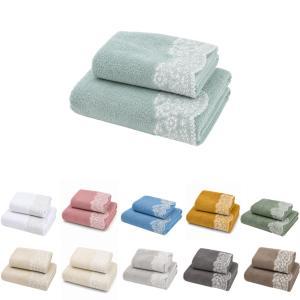 Lot de 2 serviettes de bain en éponge avec bordure brodée